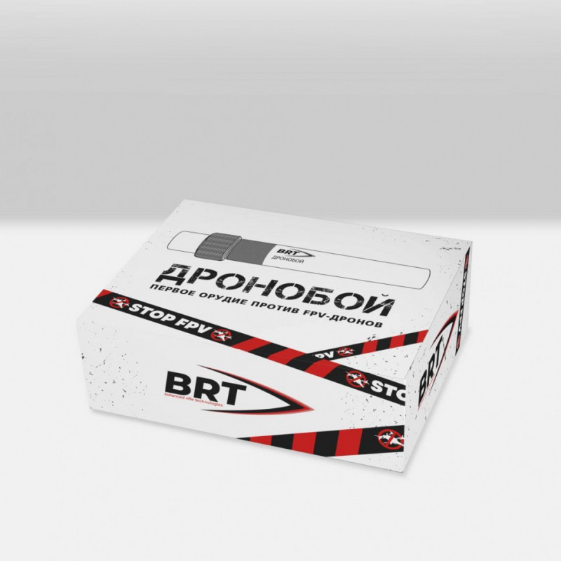 Набор "Дронобой" байонет (20 контейнеров с дробью)