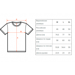 Футболка CGSHOP