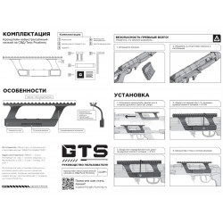 Кронштейн GTS Q.124 боковой небыстросъёмный низкий Picatinny для СВД/Тигр