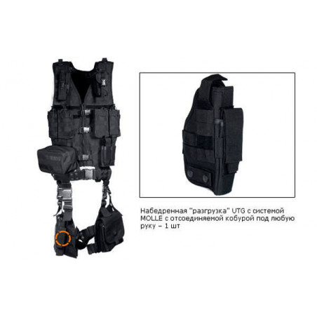 Разгрузочный жилет UTG тактический 10 предметов зеленый