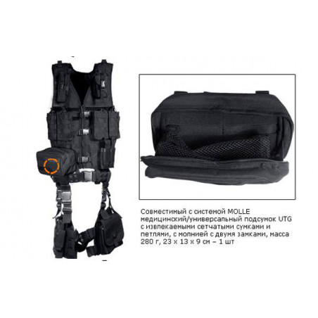 Разгрузочный жилет UTG тактический 10 предметов зеленый