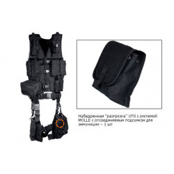 Разгрузочный жилет UTG тактический 10 предметов зеленый