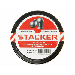 Пульки STALKER Energetic...