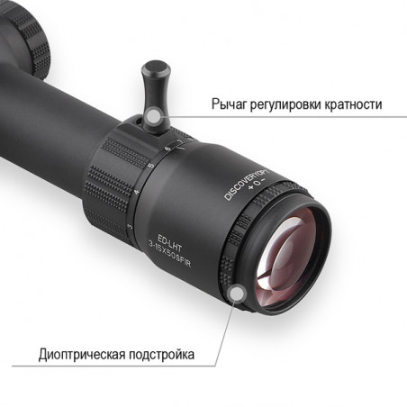 Оптический прицел DISCOVERY ED-LHT GEN2 3-15X50SFIR (сетка MIL)