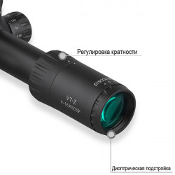 Оптический прицел DISCOVERY VT-Z 4-16X50SF FFP FW30
