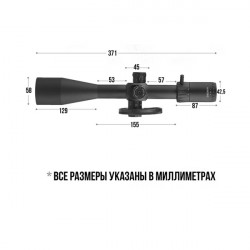 Оптический прицел DISCOVERY VT-Z 4-16X50SF FFP FW30