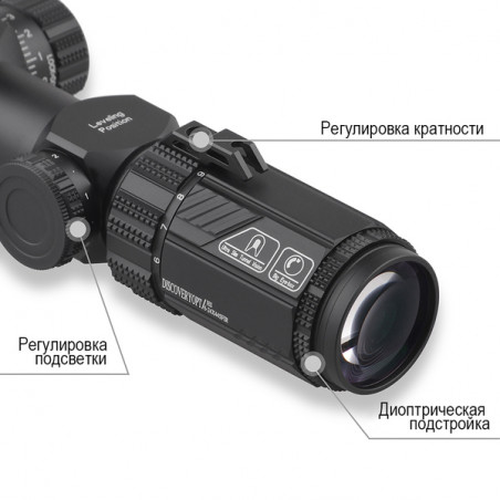 Оптический прицел DISCOVERY HS-GEN2 6-24X44SFIR FW30