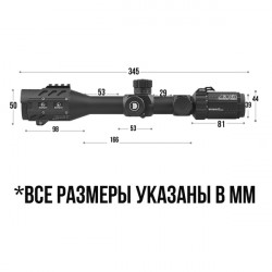 Оптический прицел DISCOVERY HS-GEN2 6-24X44SFIR FW30