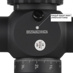 Оптический прицел DISCOVERY ED-AR 1-6X24IR FFP FW30 (Загонный)