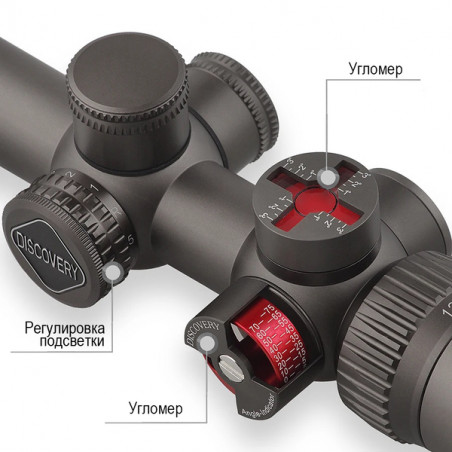 Оптический прицел DISCOVERY WG 1.2-6X24IRAI FW25