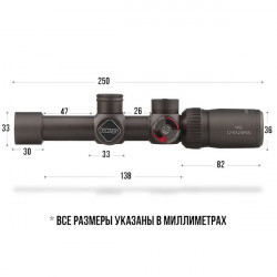 Оптический прицел DISCOVERY WG 1.2-6X24IRAI FW25