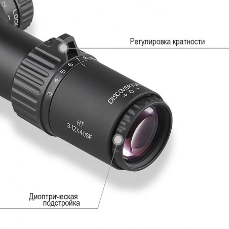 Оптический прицел DISCOVERY HT 3-12X40SF FFP FW30
