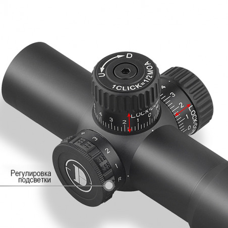 Оптический прицел DISCOVERY HT-NV 3X24IR FW30