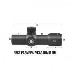Оптический прицел DISCOVERY HT-NV 3X24IR FD30
