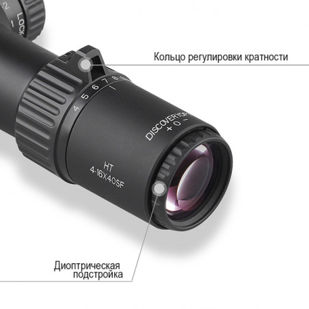 Оптический прицел DISCOVERY HT 4-16X40SF FFP
