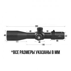 Оптический прицел DISCOVERY HT 4-16X40SF FFP
