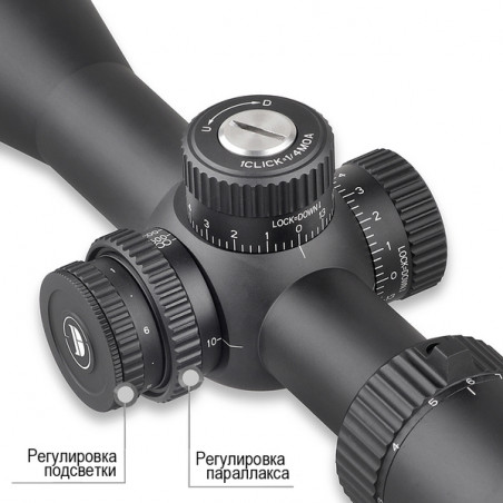 Оптический прицел DISCOVERY LHD-NV 3-12X42SFIR FFP FW30