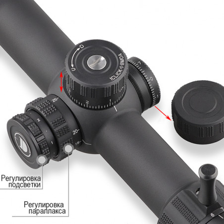 Оптический прицел DISCOVERY ED-LHT 4-20X44SFIR (сетка MOA)