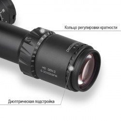 Оптический прицел DISCOVERY HD GEN2 5-30X56SFIR ZS FW34