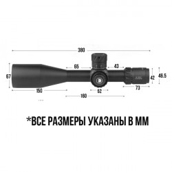 Оптический прицел DISCOVERY HD GEN2 5-30X56SFIR ZS FW34