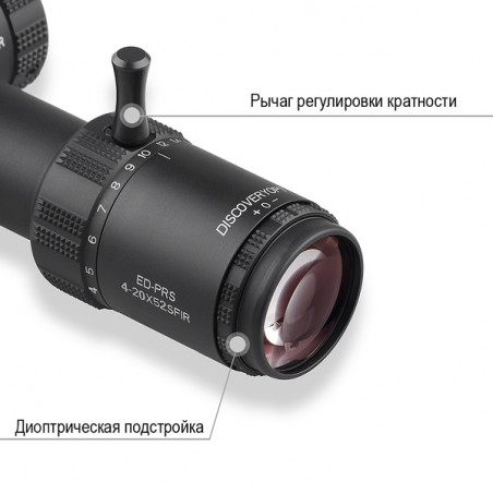 Оптический прицел DISCOVERY ED-PRS GEN2 4-20X52SFIR FW34