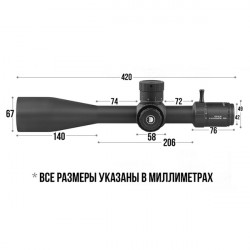 Оптический прицел DISCOVERY ED-ELR 5-40x56SFIR FW35