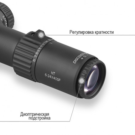Оптический прицел DISCOVERY HT 6-24X40SF FFP FW30