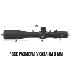 Оптический прицел DISCOVERY HT 6-24X40SF FFP FW30