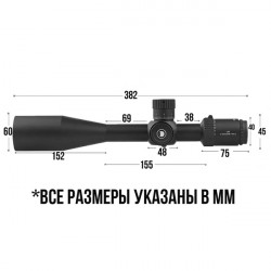 Оптический прицел DISCOVERY LHD 8-32X50SFIR FFP Zero Stop