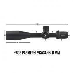 Оптический прицел DISCOVERY LHD 6-24X50SFIR FFP Zero Stop