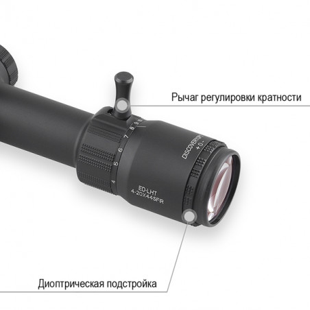 Оптический прицел DISCOVERY ED-LHT 4-20X44SFIR (сетка MIL)