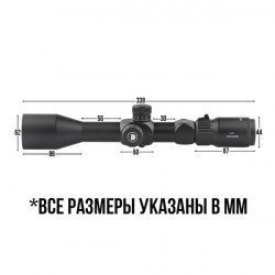 Оптический прицел DISCOVERY HT GEN2 4-16X44SFIR FFP