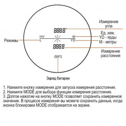 Дальномер DISCOVERY D4000(camo)