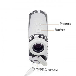 Дальномер DISCOVERY D600 (Белый)