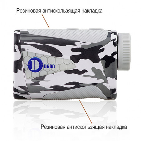 Дальномер DISCOVERY D1200 (Белый)