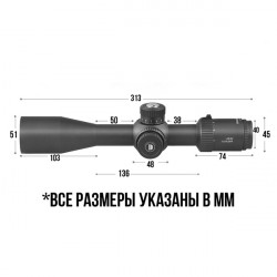 Оптический прицел DISCOVERY LHD-NV 3-12X42SFIR SFP FW30