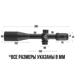 Оптический прицел DISCOVERY LHD 8-32X50SFIR SFP