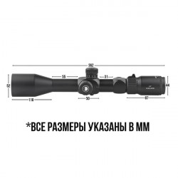 Оптический прицел DISCOVERY HT GEN2 6-24X44SFIR FFP