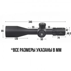 Оптический прицел DISCOVERY HD 5-30X56SFIR Lock FW34