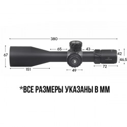 Оптический прицел DISCOVERY HD GEN2 5-30X56SFIR Lock FW34