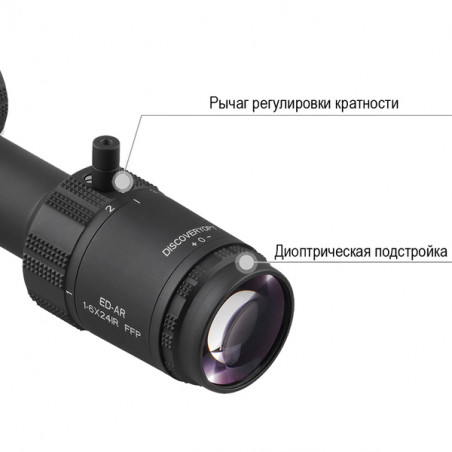 Оптический прицел DISCOVERY ED-AR 1-6X24IR BDC FFP FW30