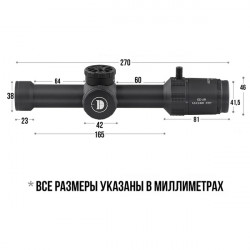 Оптический прицел DISCOVERY ED-AR 1-6X24IR BDC FFP FW30