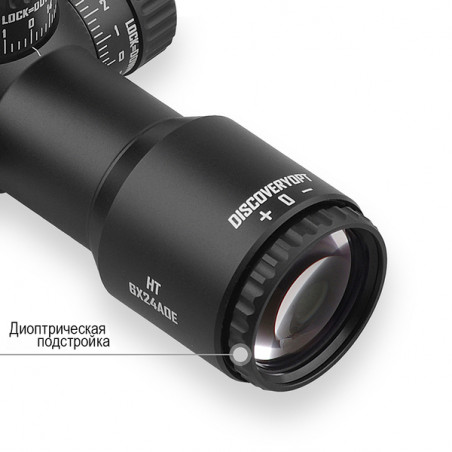 Оптический прицел DISCOVERY HT 6X24AOE FW30