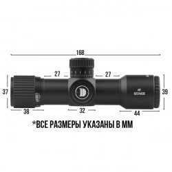 Оптический прицел DISCOVERY HT 6X24AOE FW30