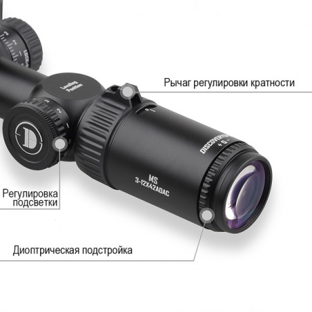 Оптический прицел DISCOVERY MS 3-12X42AOAC FD25