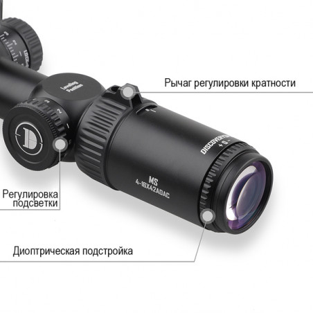 Оптический прицел DISCOVERY MS 4-16X42AOAC FW25