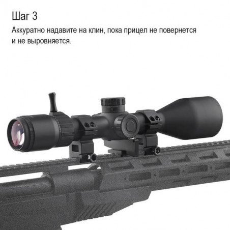 Выравниватель прицела Discovery