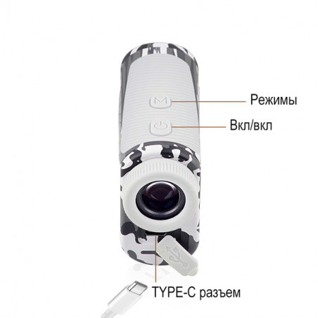 Дальномер DISCOVERY D2000 (Белый)