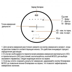 Дальномер DISCOVERY D2000 (Белый)