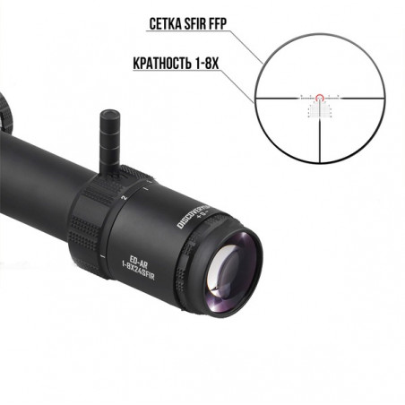 Оптический прицел DISCOVERY ED-AR 1-8X24IR FFP FW34